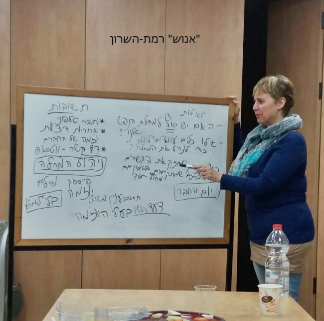 אורנה לוטן | התנדבות והתמודדות