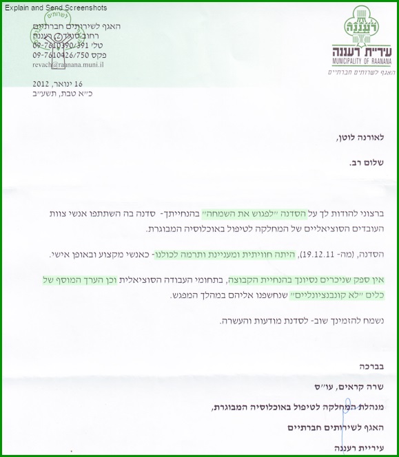 סדנאות | גיל הזהב