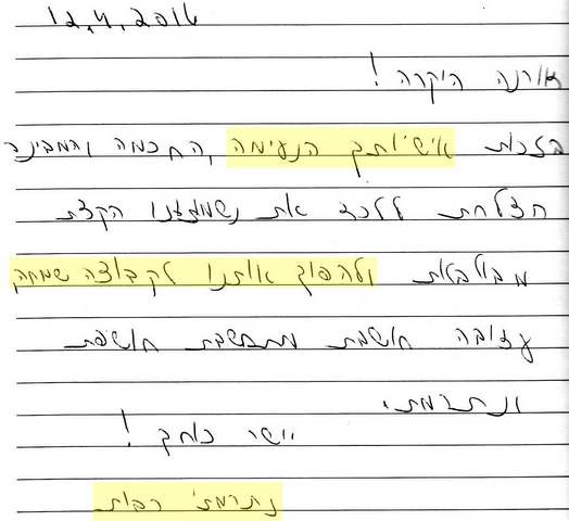 אורנה לוטן אשכנזי | הנחיית קבוצה