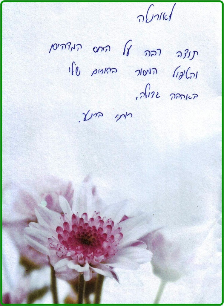 דיור מוגן | טיפול בהורים קשישים