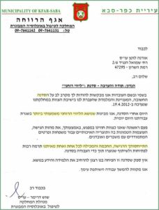 אורנה לוטן אשכנזי | סדנאות